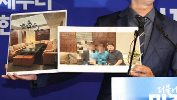 ‘지귀연 접대 의혹’ 청담동 업소…경찰·구청, 현장점검 무산