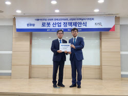 민주당, 반도체·로봇산업 현장 방문…업계 목소리 청취