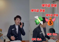 “폐업 엔딩” 김은혜, 호텔·카페 사장으로 변신…이재명 비판
