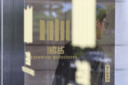 이슈