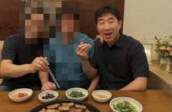 지귀연 사진 '사실은 삼겹살?' AI 사진 올린 국힘 의원