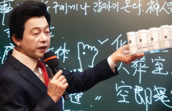 구속된 허경영 