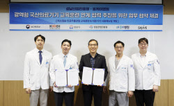 흥케이병원, 성남산업진흥원과 '최소침습 인공관절 교육' 업무협약 체결