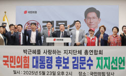 이슈