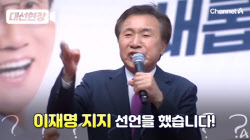 김문수 지지유세서 손학규 
