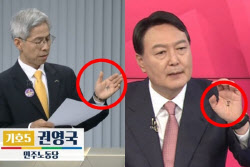 권영국, 손바닥에 &apos;&apos;민(民)&apos;&apos;자 쓰고 등장...尹 &apos;&apos;왕(王)&apos;&apos;자...