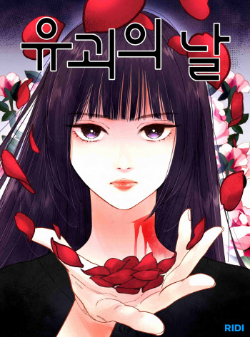 연재이미지