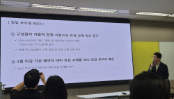 이슈