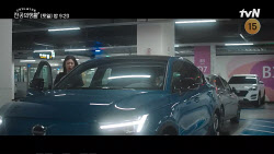 애태워 기다린 '언슬전' 속…고윤정의 로맨틱 전기차는[누구차]