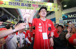 이슈