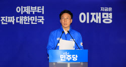 김민석 &quot;이준석의 &apos;단일화 불가&apos;, 진정성 부족&quot;
