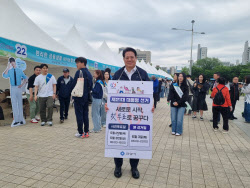 이슈