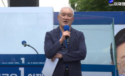 이슈