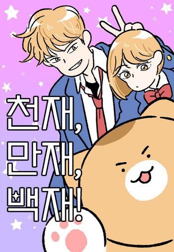 연재이미지