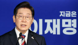 이재명 &quot;집권 시 규제개혁 점단 기구 설치&quot;