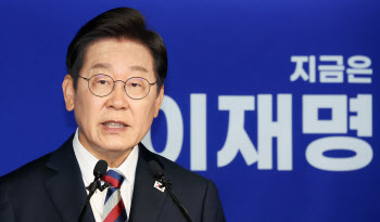 이재명 
