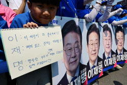 [포토]'이재명으로 삼행시'                                                                                                                                                                     