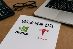 주요뉴스