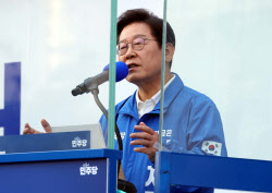 국힘, 이재명 '부정부패 없다' 발언 비난…