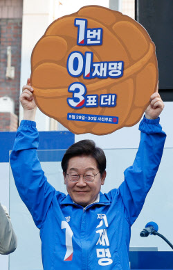 보수 막판 추격 속…이재명 충청 찾아 ‘내란극복’ 외치며 결집 호소(종합)