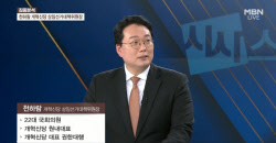 천하람 