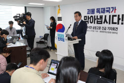 [포토]이낙연, '제 한표 김문수에 주기로...공동정부, 개헌추진 합의'                                                                                                                             
