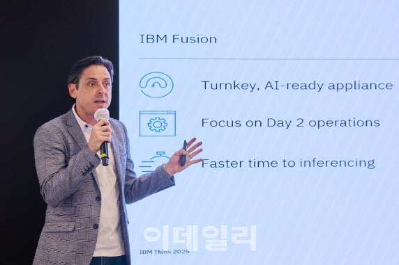 IBM "AI 최적화 스토리지로 데이터 비용 절감·규제 준수 달성" - 뉴스 썸네일 이미지