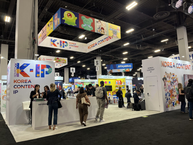 콘진원, '2025 라이선싱 엑스포' 한국공동관 개최 - 뉴스 썸네일 이미지