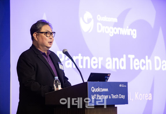 퀄컴, 'IoT 파트너 및 테크 데이'..."IoT 제품 기술비전 공유" - 뉴스 썸네일 이미지