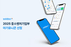솔닥, 아기유니콘 기업 선정