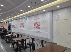 이슈