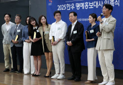 [포토] 한우 명예 홍보대사                                                                                                                                                                               