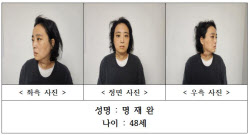 ‘대전 초등생 살해’ 명재완, 아파트 가압류…왜