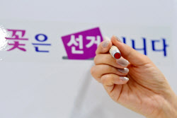 오늘 부터 사전투표…