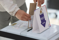 대선 사전투표율 역대 최고 흐름…오전 8시 2.24%(상보)