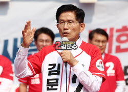 [속보]김문수 