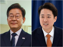 이재명 