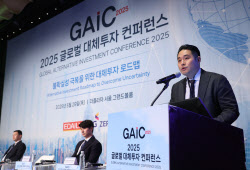 [GAIC2025]“日 관서지역, 스타트업 기회의 땅…투자 수요 충분”