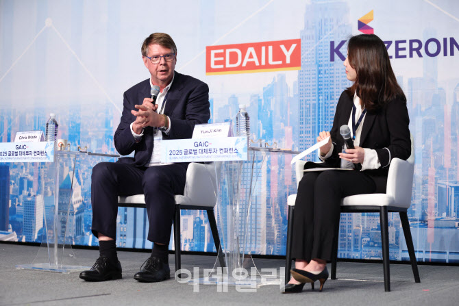 [GAIC2025]“유럽 투자, 지금이 황금기…신뢰할 수 있는 파트너 찾아야”