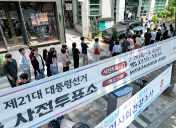 대선 1일차 사전투표율 19.58% '역대최고'…호남 30% '돌파'(상보)