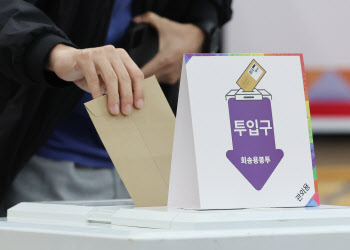 대치동서 '두 번 투표' 의심 신고…경찰 수사 착수