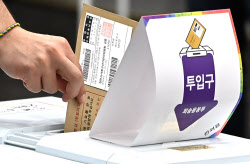 1시 사전투표율 27.17% 역대 최고치...지난 대선보다 0.28%P↑