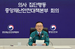 주요뉴스