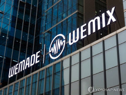 위믹스, 결국 거래소 퇴출…법원 가처분 효력정지 기각