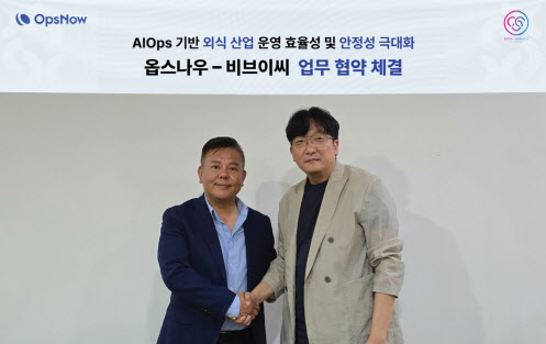 비브이씨-옵스나우, AI 외식 플랫폼 '오더링' 확장 위해 맞손 - 뉴스 썸네일 이미지