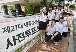 처음 찍는 한표, 실수는 금물…고3 유권자 체크리스트[교육in]