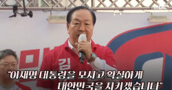국힘 4선 한기호 “이재명 대통령 모시고...필승” 쿨한 퇴장