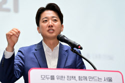 이준석, 이재명 겨냥 &quot;배고플 때마다 25만원 던져주는 정치&quot;