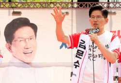 [포토]김문수, '정직한 아버지, 깨끗한 대통령"                                                                                                                                                  