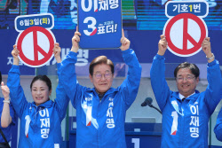 이재명 